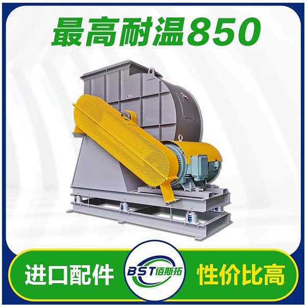 850ȸ·